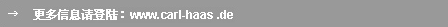 carl-haas
